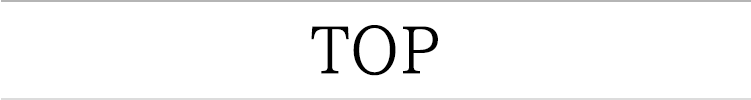 トップ